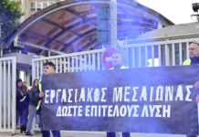Δυναμική διαδήλωση αστυνομικών στη Μεσογείων με καπνογόνα, κόρνες και συνθήματα: «Είμαστε στο τέλμα, ζούμε με χίλια ευρώ»