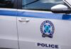 Αρκαδία: Απόπειρα απάτης κατέληξε σε απαγωγή γυναίκας – Την μετέφεραν από χωριό της Τρίπολης στην Αττική