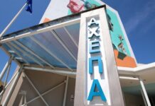 Θεσσαλονίκη: Στο νοσοκομείο 18χρονη που έπεσε από τον 4ο όροφο πολυκατοικίας