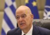 Νίκος Δένδιας: Τηλεφωνική επικοινωνία με τον Πατριάρχη Ιεροσολύμων για την τρομοκρατική επίθεση στην Ιορδανία