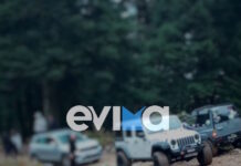 Συναγερμός στην Εύβοια: Γάλλοι τουρίστες εγκλωβίστηκαν σε δύσβατη περιοχή – Βίντεο και φωτογραφίες