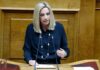Πέντε χρόνια χωρίς τη Φώφη Γεννηματά: Η πολιτικός πίσω από τη γενναία μάχη με τον καρκίνο