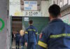Γκράβα: Καταγγελίες για οσμή αερίου στα σχολεία – «Μύριζε εδώ και μέρες, έχουμε κάνει αναφορά από τις 16 Σεπτεμβρίου» λένε εκπαιδευτικοί