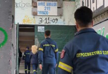 Γκράβα: Καταγγελίες για οσμή αερίου στα σχολεία – «Μύριζε εδώ και μέρες, έχουμε κάνει αναφορά από τις 16 Σεπτεμβρίου» λένε εκπαιδευτικοί