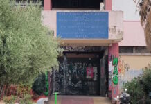 Λήξη συναγερμού στη Γκράβα: Δεν διαπιστώθηκε διαρροή αερίου ούτε στον δεύτερο έλεγχο στο σχολικό συγκρότημα