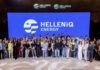 «Το μέλλον είναι δικό σας»: Η HELLENiQ ENERGY 18 χρόνια δίπλα στη νέα γενιά