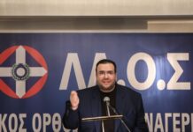 Φίλιππος Καμπούρης: Δεσμεύονται όλα τα περιουσιακά του στοιχεία – «Χρησιμοποιούσε το ΛΑΟΣ ως όχημα απάτης και ξεπλύματος μαύρου χρήματος»