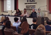 Παρουσίαστηκε στο αγρινιώτικο κοινό η έκδοση «Αποτυπώματα» του Χάρη Καφρίτσα