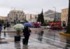 Καιρός: Ισχυρές βροχές και καταιγίδες μέχρι την Τρίτη, στο επίκεντρο η Αττική – Έκτακτο δελτίο από την ΕΜΥ