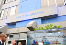 Δημοσκόπηση Metron Analysis: Στο 30% η ΝΔ και δεύτερη η ΕΛΑΣ με 15% – 7 στους 10 εκτιμούν ότι δε θα σχηματιστεί κυβέρνηση στις εκλογές