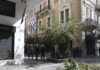 Προληπτικό «λουκέτο» στα μαγαζιά της Βουκουρεστίου λόγω των κινητοποιήσεων
