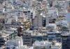 ΣτΕ: «Φρένο» στους πλειστηριασμούς της πρώτης κατοικίας για χρέη στο Δημόσιο, αν υπάρχουν άλλα περιουσιακά στοιχεία