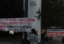 Στους δρόμους φοιτητές, εκπαιδευτικοί και εργαζόμενοι: Αστακός το κέντρο της Αθήνας με 3.000 αστυνομικούς – Πώς θα κινηθούν τα μέσα μεταφοράς
