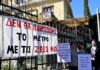 Κυψέλη: Κραυγή αγωνίας από τους κατοίκους για τις ρωγμές από τις εργασίες του μετρό – «Η κατάσταση δεν είναι επείγουσα, είναι υπερεπείγουσα»