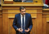 Μαρινάκης: «Καμία υποχώρηση» στην Κάσο – Το «άδειασμα» στον Συρίγο και η απάντηση για τις αποζημιώσεις βουλευτών