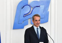 Μητσοτάκης για το Εθνικό Πρότυπο Κέντρο για την Άνοια στο Περιστέρι: Σκοπός να χτίσουμε ένα πλέγμα φροντίδας, να καταπολεμήσουμε το στίγμα για την νόσο