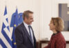 Συνάντηση Μητσοτάκη με την πρόεδρο του Ευρωπαϊκού Συμβουλίου Έρευνας: AI και προσέλκυση επιστημόνων στο επίκεντρο – Ο σχεδιασμός για νέο υπουργείο