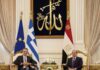 Αντεπίθεση της Αθήνας στο παράνομο τουρκολυβικό μνημόνιο: Ελλάδα και Αίγυπτος ξεκινούν συζητήσεις για επέκταση της ΑΟΖ