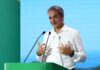 Κυριάκος Μητσοτάκης: Αυτό που γίνεται στις Σκουριές μπορεί να γίνει προάγγελος και για άλλες επενδύσεις στη Βόρεια Ελλάδα