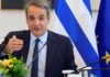 Κυριάκος Μητσοτάκης στην Πιερία: Δεν υπάρχει για εμάς καμία ξεχασμένη περιοχή