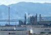 Έκρηξη στην Motor Oil: Με σοβαρές κρανιοεγκεφαλικές κακώσεις στη ΜΕΘ ο δεύτερος τραυματίας – Η ανακοίνωση του Θριάσιου Νοσοκομείου