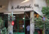 Το εμβληματικό καφενείο «Μουριά» κλείνει μετά από 111 χρόνια: «Παππού τώρα πού θα πίνεις εσύ τον καφέ σου»