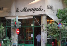 Το εμβληματικό καφενείο «Μουριά» κλείνει μετά από 111 χρόνια: «Παππού τώρα πού θα πίνεις εσύ τον καφέ σου»