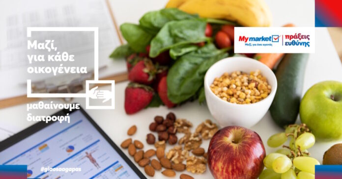 mymarket1-1200x630.jpg