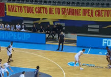 Διάβημα της ελληνικής πρεσβείας στα Σκόπια στο ΥΠΕΞ της Βόρειας Μακεδονίας για πανό με τη «Μεγάλη Μακεδονία» στον αγώνα του Ηρακλή