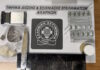 Μενίδι: Διακινούσαν ναρκωτικά πίσω από τα κάγκελα σπιτιού και σε ειδικό δωμάτιο – Τρεις συλλήψεις