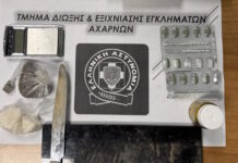Μενίδι: Διακινούσαν ναρκωτικά πίσω από τα κάγκελα σπιτιού και σε ειδικό δωμάτιο – Τρεις συλλήψεις