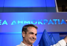 Κυριάκος Μητσοτάκης: Η παγκόσμια κρίση να μη μετατραπεί σε αδιέξοδο για τα ελληνικά νοικοκυριά – Στόχος το πετρέλαιο θέρμανσης να κρατηθεί κάτω από τα 1,75 ευρώ