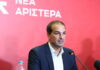 Νέα Αριστερά κατά ΕΛΑΣ: «Το κόμμα Τσίπρα έχει πάρει διαζύγιο με την Αριστερά»