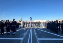 Η γαλανόλευκη κυματίζει στη νέα μας φρεγάτα FDI Νέαρχος στη Λοριάν της Γαλλίας