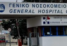 Λαμία: Ζωή σε ασθενείς προσφέρει δωρεά οργάνων από 36χρονη που απεβίωσε