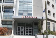 ΟΠΕΚΕΠΕ: Πρεμιέρα για τις δίκες των βουλευτών – Πρώτη δικάζεται η Κατερίνα Παπακώστα
