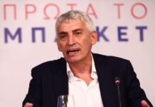 Παναγιώτης Φασούλας: «Πρέπει να κλειδωθεί η Ομοσπονδία σήμερα, εκεί αλλοιώνονται στοιχεία – Να παραιτηθεί το Δ.Σ. της ΕΟΚ και να πάμε σε εκλογές»