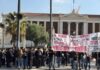 Πανεκπαιδευτικό συλλαλητήριο: Φοιτητές και εκπαιδευτικοί στα Προπύλαια, επί ποδός 3.000 αστυνομικοί