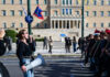 Πανεκπαιδευτικό συλλαλητήριο την Τετάρτη: Σε επιφυλακή η ελληνική αστυνομία μετά το χάος στη Γαλλία