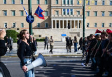 Πανεκπαιδευτικό συλλαλητήριο την Τετάρτη: Σε επιφυλακή η ελληνική αστυνομία μετά το χάος στη Γαλλία