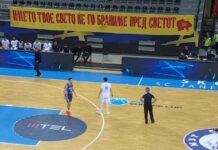 Πρόκληση των οπαδών της ΜΖΤ Σκοπίων στο ματς με τον Ηρακλή: Ανέβασαν πανό με χάρτη της Βόρειας Μακεδονίας με σύνορα στη Χαλκιδική