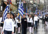 28η Οκτωβρίου: Ματαιώνονται οι παρελάσεις σε Μαγνησία, B. Σποράδες, Κυκλάδες, Δωδεκάνησα και Άγιο Δημήτριο Αττικής