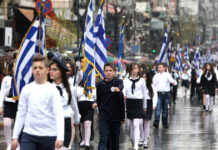 28η Οκτωβρίου: Ματαιώνονται οι παρελάσεις σε Μαγνησία, B. Σποράδες, Κυκλάδες, Δωδεκάνησα και Άγιο Δημήτριο Αττικής