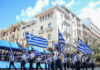 28η Οκτωβρίου: Με παλμό και περηφάνεια η μαθητική παρέλαση στη Θεσσαλονίκη για την επέτειο του «ΟΧΙ»