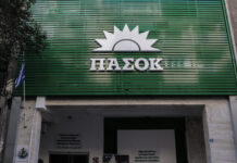 ΠΑΣΟΚ: Ο κύριος Τσίπρας ταυτίζεται με το Μαξίμου και ρίχνει λάσπη
