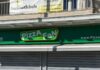 Pizza Fan: Αγωνία για 2.500 εργαζόμενους και το αβέβαιο εργασιακό τους μέλλον – Με κατεβασμένα ρολά τα 110 καταστήματα της αλυσίδας