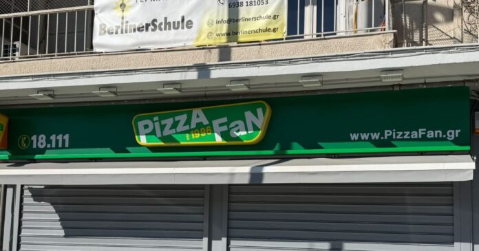 pizzafan-katastima-1200x630.jpg