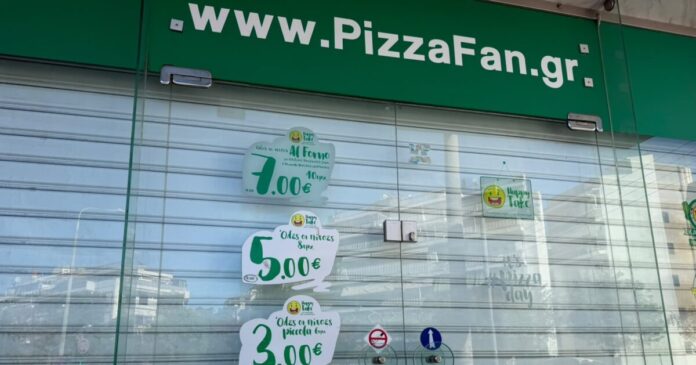 pizzafan-thess-1200x630.jpeg