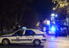 Συναγερμός στη λεωφόρο Συγγρού για ύποπτο αντικείμενο – Διακοπή κυκλοφορίας στο ρεύμα προς Αθήνα