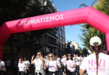 Greece Race for the Cure: 58.000 άτομα στους δρόμους της Αθήνας «μάχονται» εναντίον του καρκίνου του μαστού – Ποιοι δρόμοι είναι κλειστοί